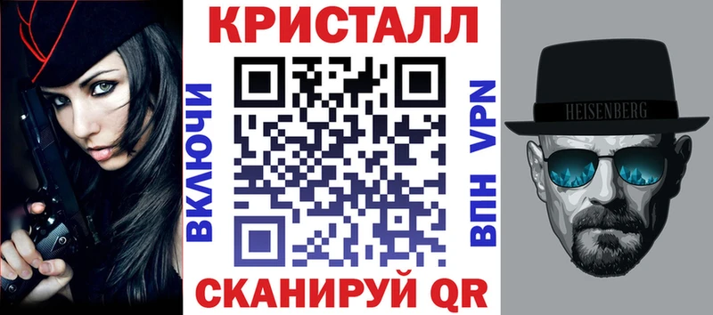 АМФ VHQ Георгиевск