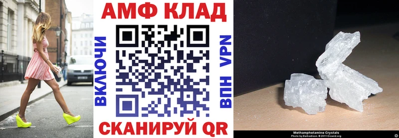 Amphetamine VHQ  продажа наркотиков  Георгиевск 