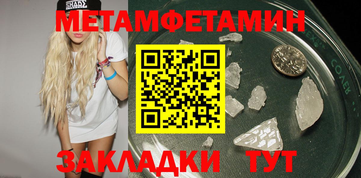 Георгиевск  Амфетамин VHQ  АМФ  Вход с VPN  площадка какой сайт  Amphetamine 