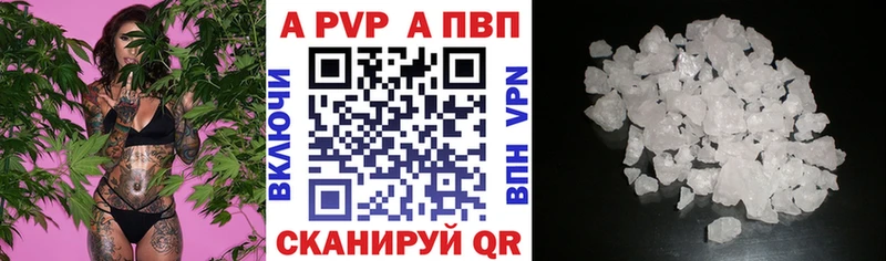 Альфа ПВП СК Георгиевск