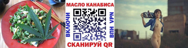 хочу   гидра ССЫЛКА  Печенье с ТГК марихуана  Георгиевск 