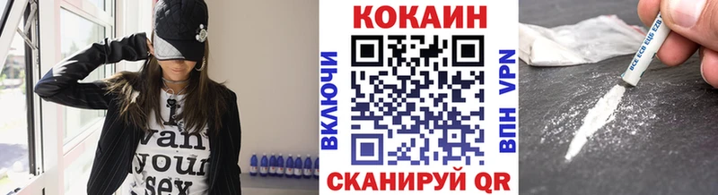 Кокаин Эквадор  мега как войти  Георгиевск  цены  
