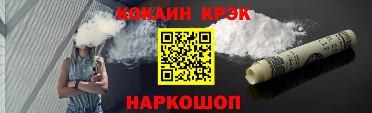 Кокаин Columbia Георгиевск