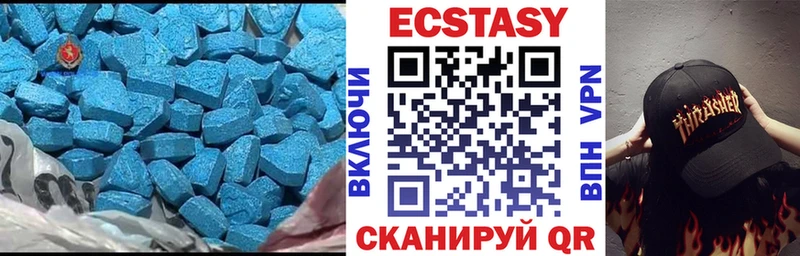 ЭКСТАЗИ 99%  Георгиевск 