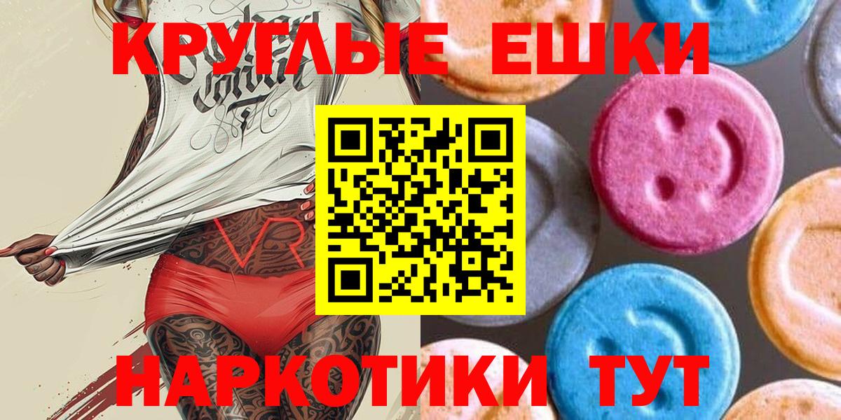 Ecstasy бентли Георгиевск