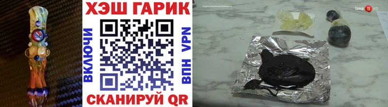 купить наркотик Георгиевск ГАШ индика сатива