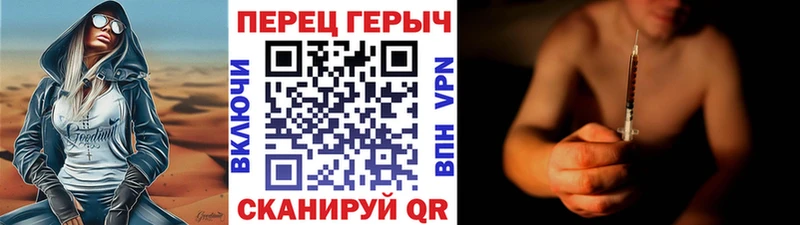 ГЕРОИН Heroin  хочу   Георгиевск 