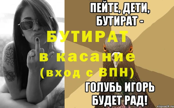 ALPHA-PVP Арсеньев