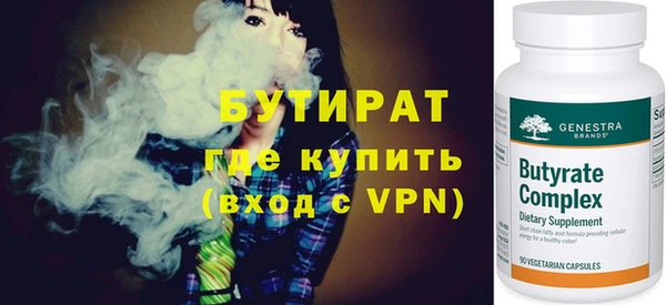 ALPHA-PVP Арсеньев
