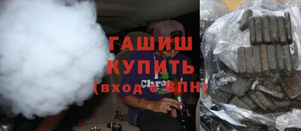 не бодяженный Армянск