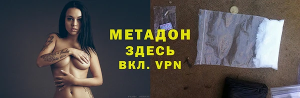 ALPHA-PVP Арсеньев