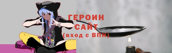 ALPHA-PVP Арсеньев