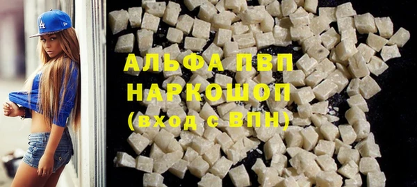 марихуана Инта