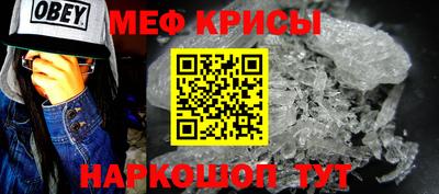 мдма Севастополь