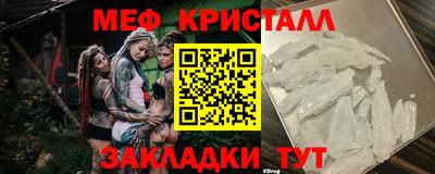соль курить ск Свободный