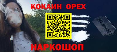 соль курить ск Свободный