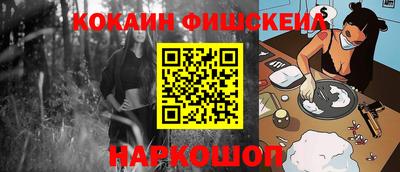 мдма Севастополь