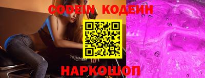 соль курить ск Свободный