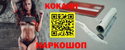 мдма Севастополь