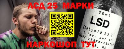 соль курить ск Свободный