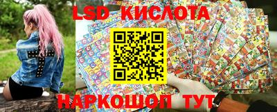 мдма Севастополь