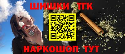 мдма Севастополь