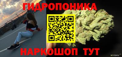 соль курить ск Свободный