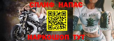 соль курить ск Свободный