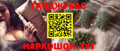 мдма Севастополь