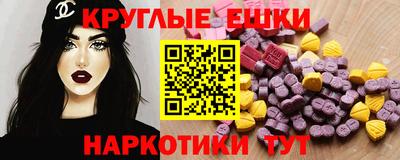 мдма Севастополь