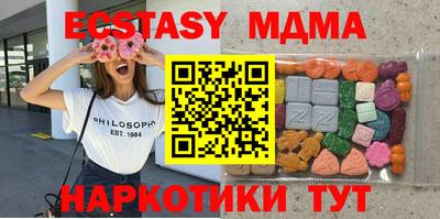 твердый Северобайкальск