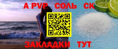 мдма Севастополь