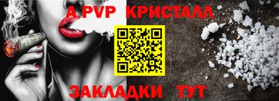 соль курить ск Свободный