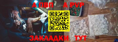 твердый Северобайкальск