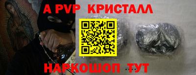 твердый Северобайкальск