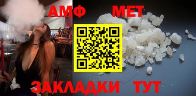 соль курить ск Свободный