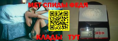 соль курить ск Свободный