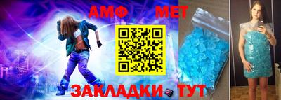 соль курить ск Свободный