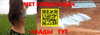 мдма Севастополь
