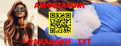 соль курить ск Свободный