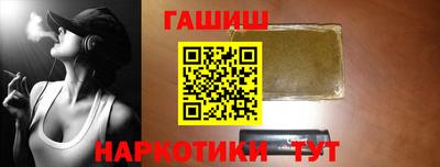 мдма Севастополь