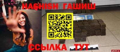 мдма Севастополь