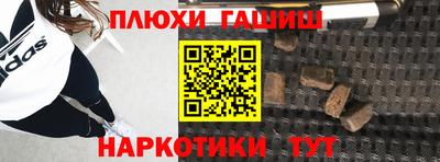 соль курить ск Свободный