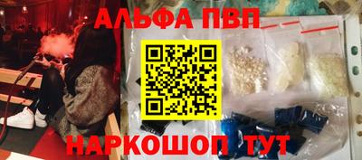 соль курить ск Свободный
