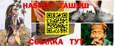 твердый Северобайкальск