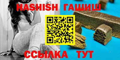 твердый Северобайкальск