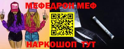 мдма Севастополь