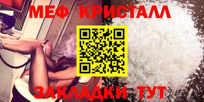 соль курить ск Свободный