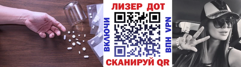 KRAKEN   Георгиевск  Лсд 25 экстази ecstasy 
