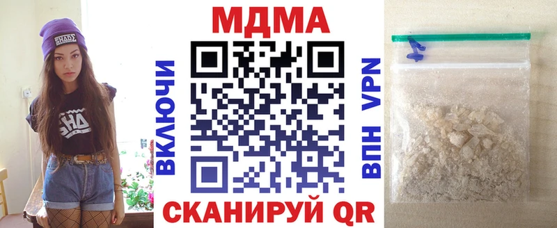 МДМА молли  кракен онион  Георгиевск 